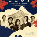진주시립국악관현악단제90회 정기연주회 | 제90회 진주시립국악관현악단 정기연주회 &#39;진주대첩 한판승부&#39; 소식