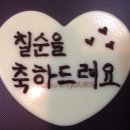 뚜레쥬르양천