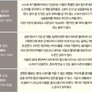 스카이뷰티 이미지