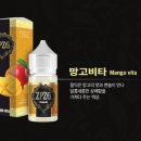 비타망고