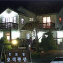 한계령오색펜션 이미지