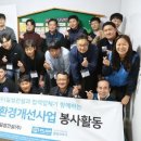 환경그룹주 이미지