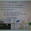 (주)구민장례식장 Daum카페