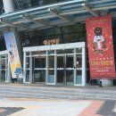 이천아트홀 대공연장 이미지