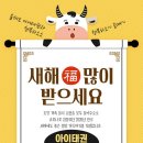 일등아이태권도 이미지