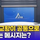 역대 교황 가르침과 시대를 읽는 신앙 교육 | 김홍주 신부 이미지