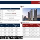 (주)도원건설 이미지