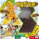 주식회사 게임아이 이미지