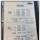 헤어아티스트M 신대방삼거리역