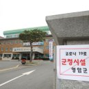 금정면경로당 이미지