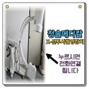 (주)젬스메디컬 이미지