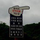 범골민박 이미지