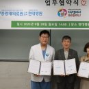 현대병원 이미지