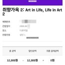 윤극영가옥 1층 화장실 | [서울 전시] 디뮤지엄 취향가옥2, 서울숲 성수 실내 데이트 디멤버십 회원 무료 관람 꿀팁 후기