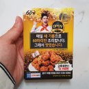 학동 60계치킨. 포장할인 2000원