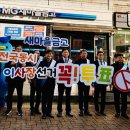 인천 새마을금고 (주)미디어인천신문