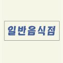 4309 이미지