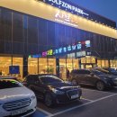 샤브20 평택점 이미지