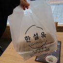 천안곰탕 이미지