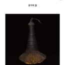 이은미 작가 개인전 이미지