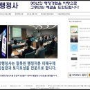 중앙행정사 조영종사무소 이미지