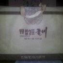 돌팍재주유소 이미지