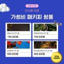 (주)이소풍닷컴