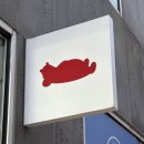 제주도 선물 추천 센스있는 패키징에 재료를 아끼지 않는 쿠키 레드베어 구매후기