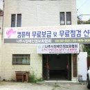 전남장애인정보화협회 이미지