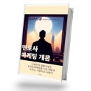 세휼 네이버블로그