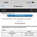 육민관고등학교 이미지