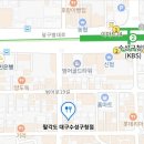 대구 수성구 맛집 팔각도 수성구청점 내돈내산 후기