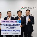 (주)그린화학