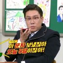 다비치안경 구리점 이미지