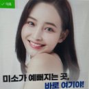 서울하얀나라치과의원 이미지