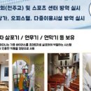 (주)성보 이미지