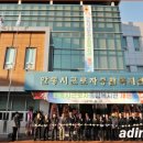 안동시근로자종합복지관 이미지