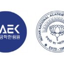 삼정엔지니어링(주) 이미지