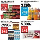 청우할인마트 이미지