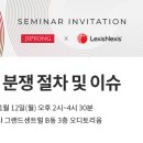 법무법인센트럴 - 서초구 남부순환로 2558 | 법무법인센트럴