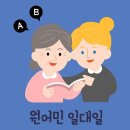 왕초보 여행 영어회화 이미지