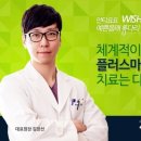 삼호한의원 이미지