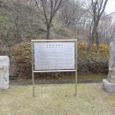 어유소장군 사당 이미지