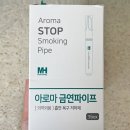 제인약국 이미지