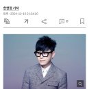 이승환, 13일 尹 퇴진 촛불 집회 공연한다 …‘덩크슛’ 개사 예고 이미지