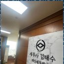 세무법인정도 이미지