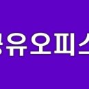 비상주사무실공유오피스라임비즈서초2
