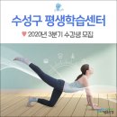 두산평생학습센터 이미지