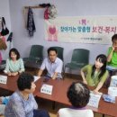 문방1리경로당 이미지