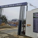 봉담베스트공인중개사사무소 이미지
